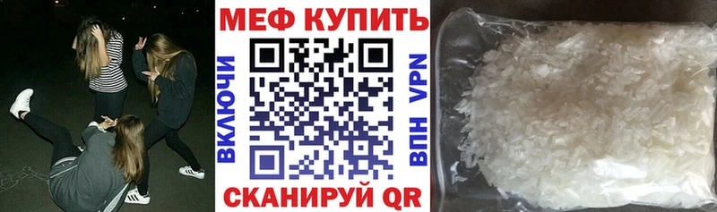 Что такое Краснослободск ГАШИШ Бошки Шишки Метамфетамин Амфетамин Мефедрон APVP