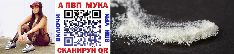 APVP СК КРИС  площадка официальный сайт  Краснослободск  где купить наркоту 