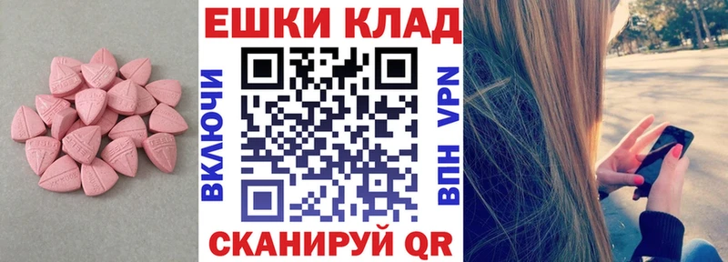 Ecstasy 99% Краснослободск