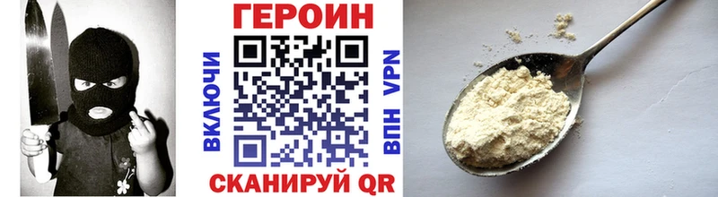 Героин гречка где можно купить наркотик Краснослободск
