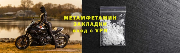 герыч Нефтегорск