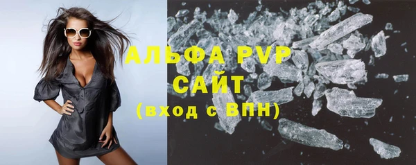бутик Нефтекумск