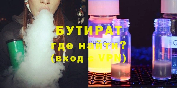 бутик Нефтекумск