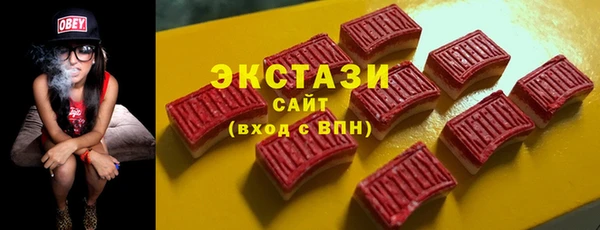 бутик Нефтекумск