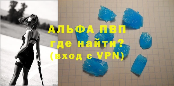 бутик Нефтекумск