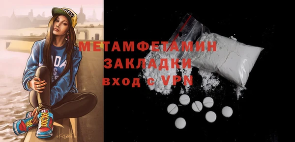 герыч Нефтегорск