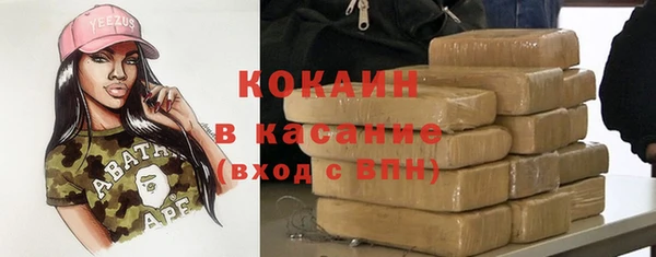 герыч Нефтегорск