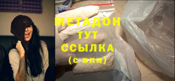 герыч Нефтегорск