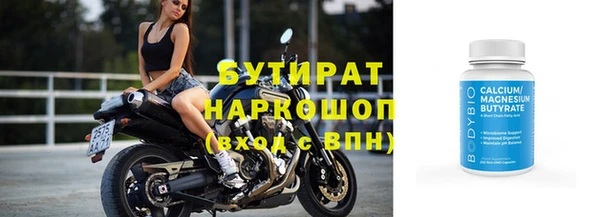 герыч Нефтегорск