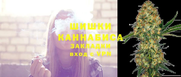 бутик Нефтекумск