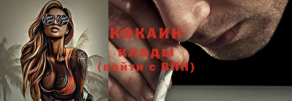 герыч Нефтегорск