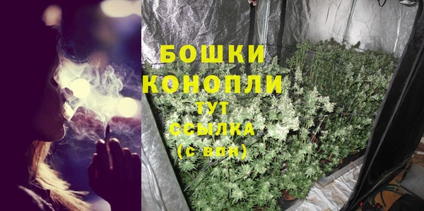 герыч Нефтегорск