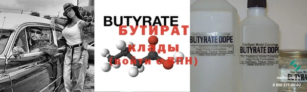 герыч Нефтегорск