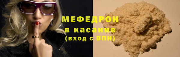 скорость mdpv Нея