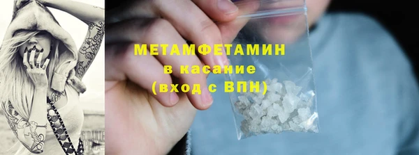 бутик Нефтекумск