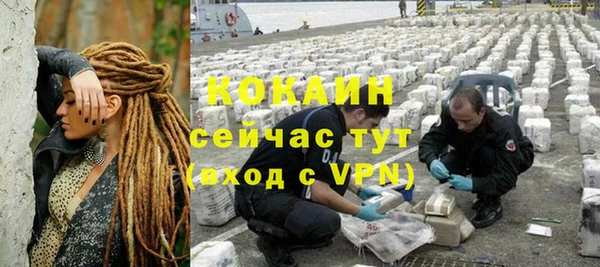 герыч Нефтегорск