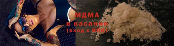 бутик Нефтекумск