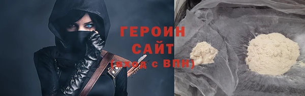 герыч Нефтегорск