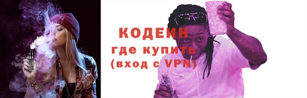 герыч Нефтегорск