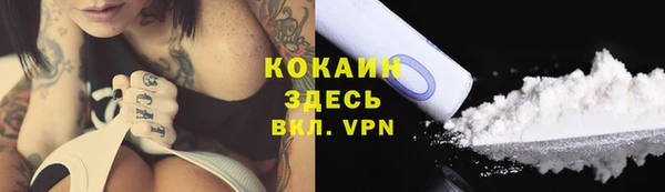 кристаллы Надым