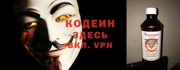 бутик Нефтекумск
