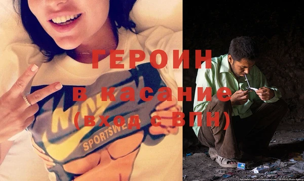 бутик Нефтекумск