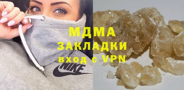 скорость mdpv Нея