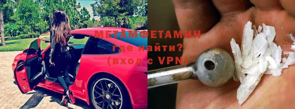 бутик Нефтекумск
