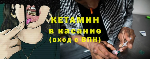 герыч Нефтегорск