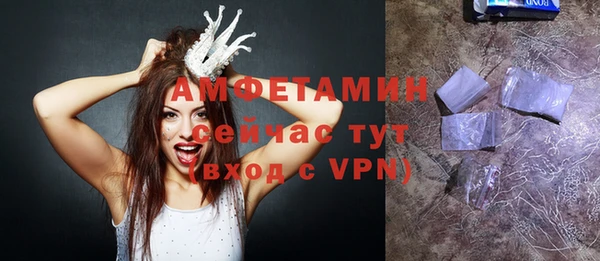 бутик Нефтекумск