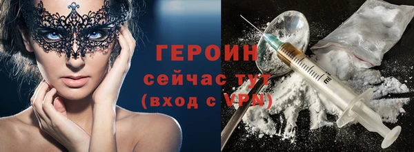 скорость mdpv Нея