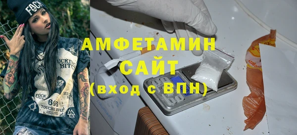 мяу мяу кристалл Навашино