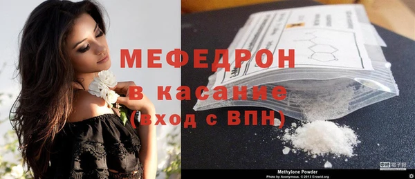 бутик Нефтекумск