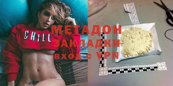 бутик Нефтекумск