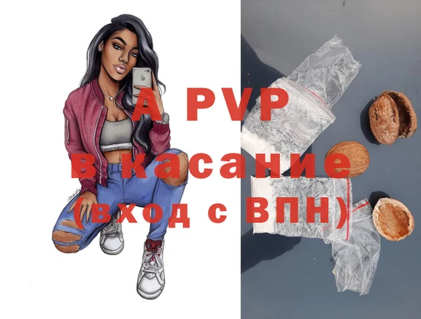 бутик Нефтекумск