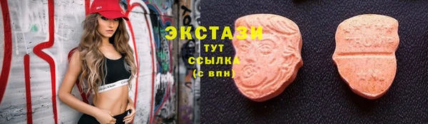 бутик Нефтекумск