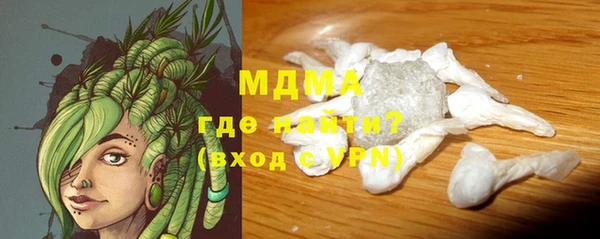 скорость mdpv Нея