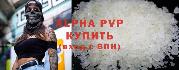 бутик Нефтекумск