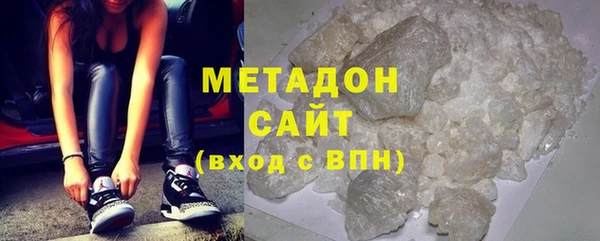 скорость mdpv Нея
