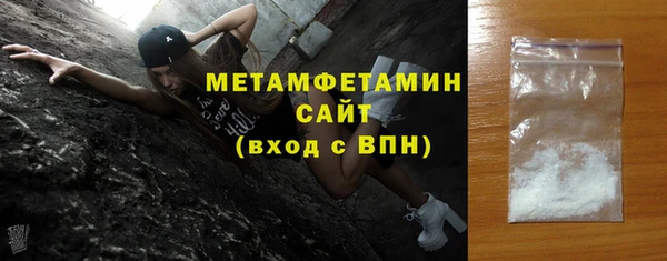 бутик Нефтекумск