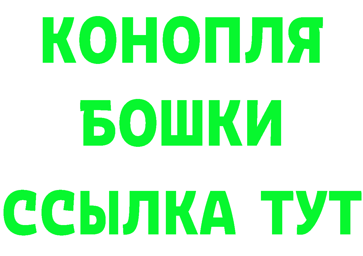 БУТИРАТ жидкий экстази tor мориарти МЕГА Краснослободск