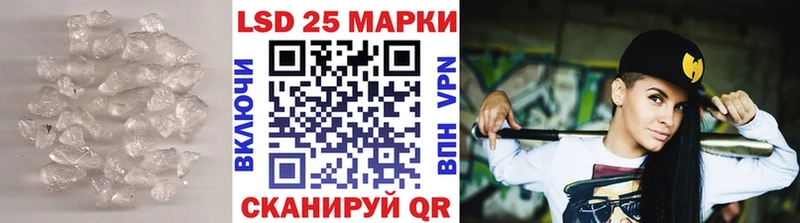 Лсд 25 экстази кислота Краснослободск
