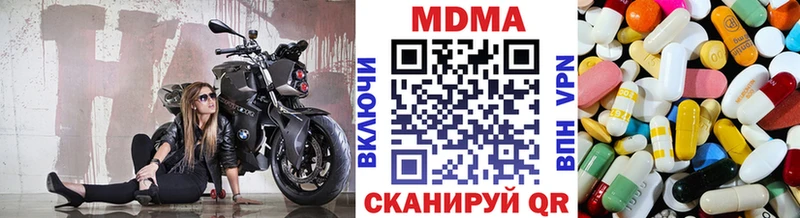 МДМА Molly Краснослободск