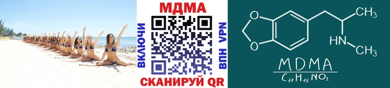 MDMA VHQ  Краснослободск 