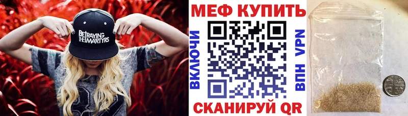 МЯУ-МЯУ мяу мяу  Краснослободск 