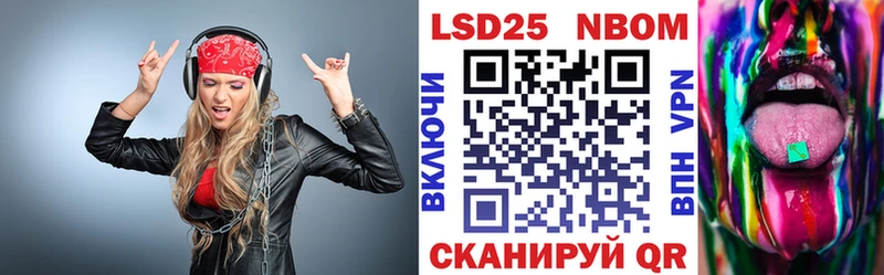 Марки N-bome 1,5мг  hydra   Краснослободск 