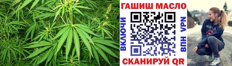 ТГК гашишное масло blacksprut онион Краснослободск наркошоп